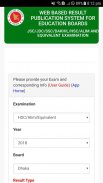 exam result for bd/ রেজাল্ট দেখুন screenshot 1