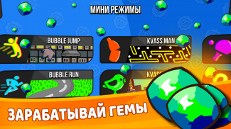 Бабл Квас Ревижн screenshot 0