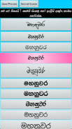 Photo Editor Sinhala Text screenshot 8