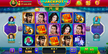 Dragon God Slots Casino, Best Slots, Fish hunter screenshot 7