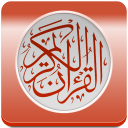 Holy Quran MP3 Icon