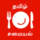 Tamil Samayal Kuripukal Icon