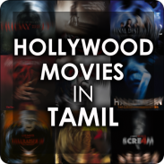Hollywood Movies in Tamil screenshot 0