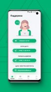 MKBANK mobile screenshot 4