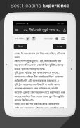 Bangla eBook Library (Free Bangla Book) screenshot 11