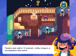 Timo - Adventure Puzzle Game screenshot 7