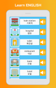 Learn English Speak Language screenshot 1