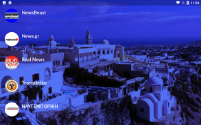 Greek Live News screenshot 3