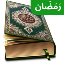 Al Quran Mp3 - القرأن الكريم