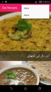 Dal Recipes in Urdu screenshot 7