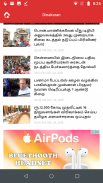 Daily Tamil News Papers screenshot 2