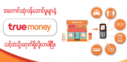 TrueMoney Myanmar