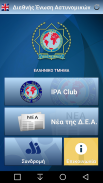 IPA Club screenshot 1