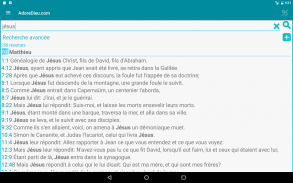 AdoreDieu screenshot 14