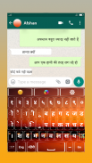 English Hindi Keyboard 2020 हिंदी अंग्रेजी कीबोर्ड screenshot 0