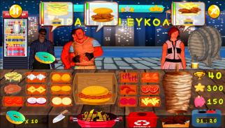 Γυρος Κομαντο Καντινα - Gyros Commando Greek Food screenshot 3