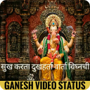 Ganesh Video Songs Status 2018