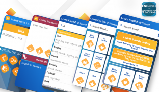 English To Kannada Translator screenshot 7