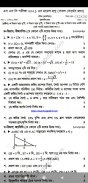 SSC Math Solution with Hand Note (OFFLINE)- 2021 screenshot 4