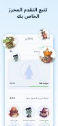 تعلم الانجليزيه للمبتدئين screenshot 2