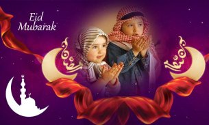 Ramadan Photo Frames New screenshot 2