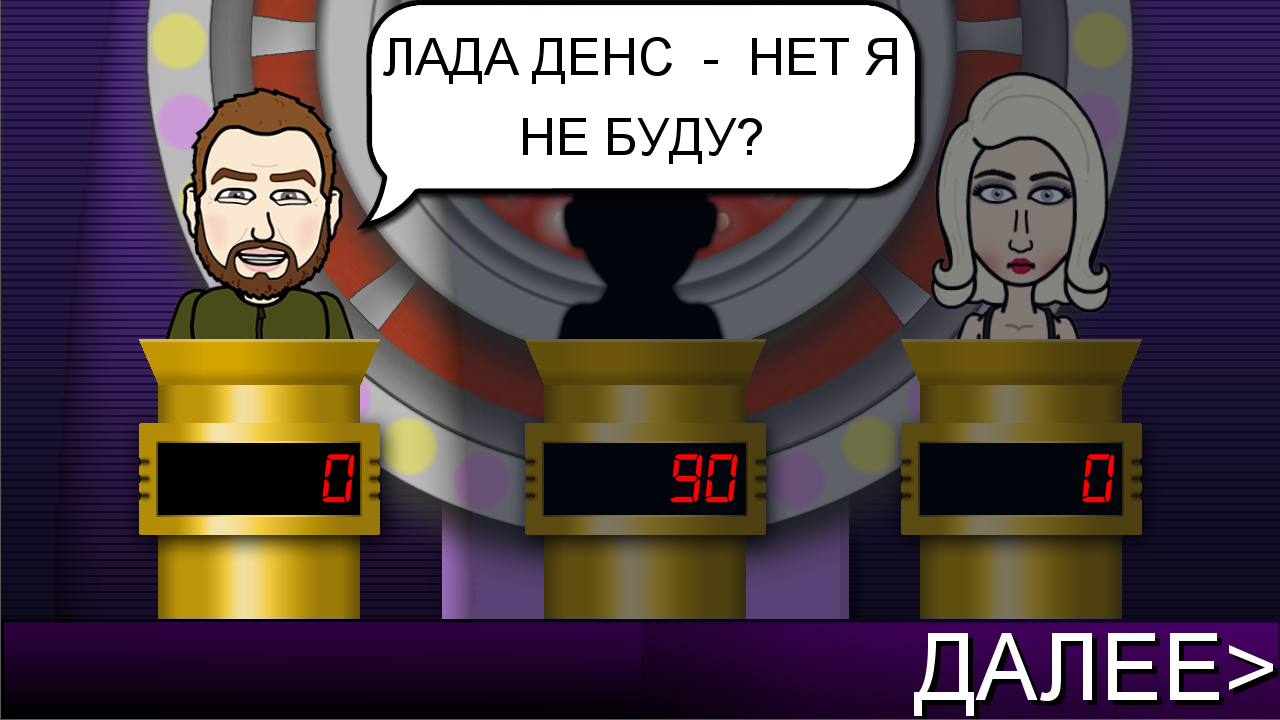 Угадай Мелодию ▷ - APK Download for Android | Aptoide