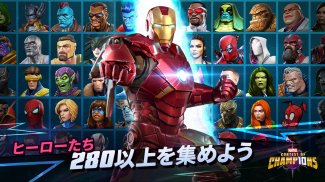 Marvel オールスターバトル screenshot 1