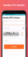 PF Balance UAN KYC Passbook screenshot 1