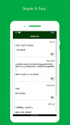 Spoken Arabic Malayalam 360 screenshot 4