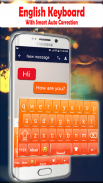 Akan Keyboard 2020 screenshot 1