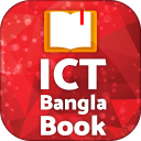 ICT Bangla Book Icon