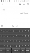 JawiUKM Jawi Keyboard for Android screenshot 7