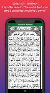 Panj Surah -  Names of Allah, screenshot 4