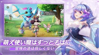 空の勇者たち：新ジョブ【ハンマー】登場 screenshot 1