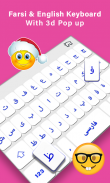 Persian Keyboard Fonts screenshot 1