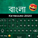 Bangla keyboard Bengali typing