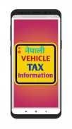 Vehicle TAX Information App Nepal screenshot 2