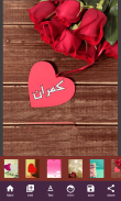 Stylish Urdu Name Art screenshot 2