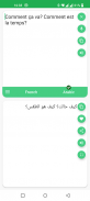 French - Arabic Translator screenshot 2