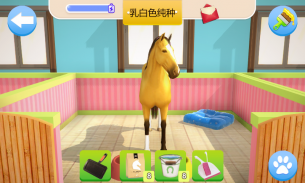 Ngựa Trang chủ screenshot 7