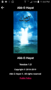Novels 2020- Romantic Novel| Urdu Novels screenshot 4