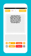 Hindi paheliyan with answer screenshot 2