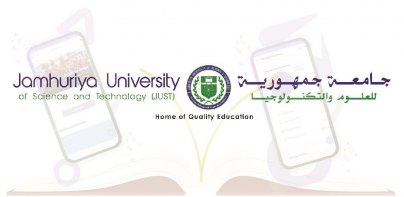 Jamhuriya University