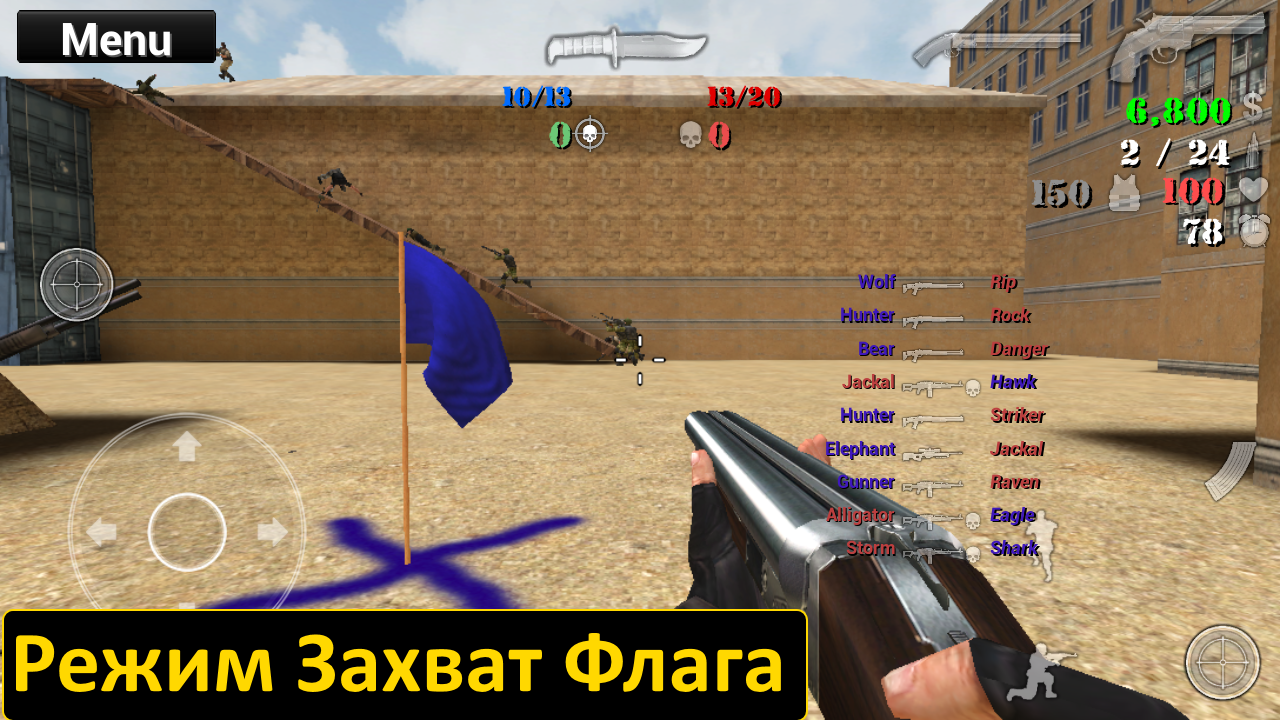 Special Forces Group 2 - Загрузить APK для Android | Aptoide