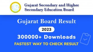 Gujarat Board Result 2023 GSEB screenshot 4