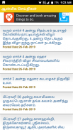 Tamil Daily Rasipalan and Calendar 2020 screenshot 7