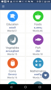 Word book English To Tamil screenshot 0