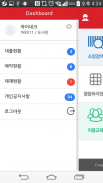 경북대학교 도서관 screenshot 0