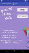 Learn English in Gujarati screenshot 0