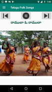 తెలుగు జానపద Telugu Folk Audio Songs screenshot 9